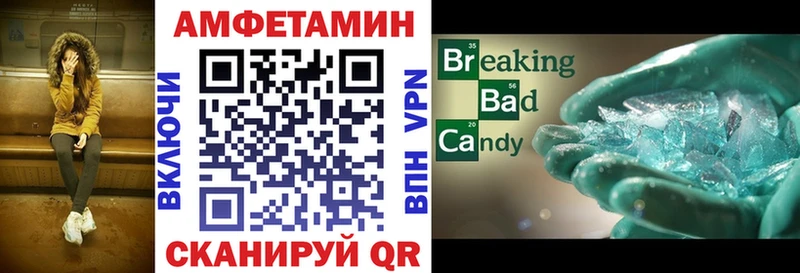 Амфетамин Premium  Комсомольск-на-Амуре 