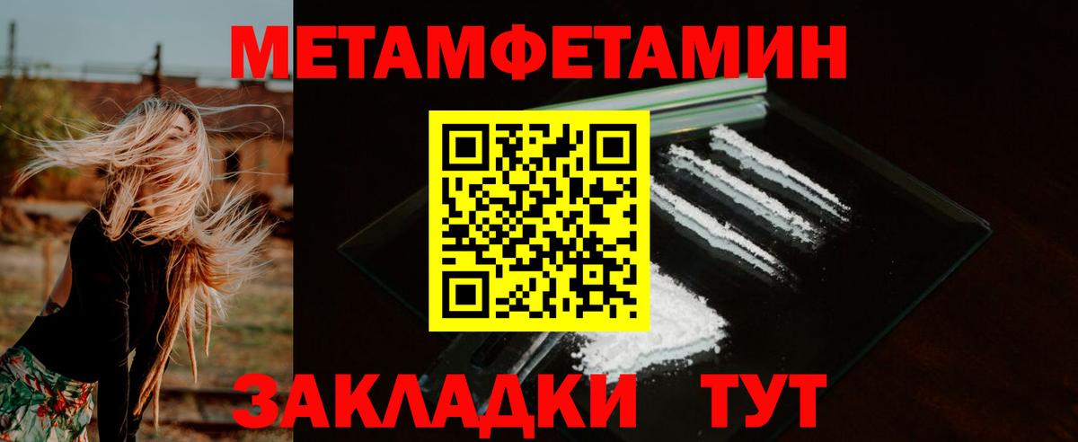 АМФЕТАМИН VHQ Комсомольск-на-Амуре