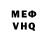 Метадон VHQ Dina Bazarova