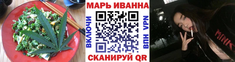 закладка  KRAKEN рабочий сайт  Печенье с ТГК марихуана  Комсомольск-на-Амуре 