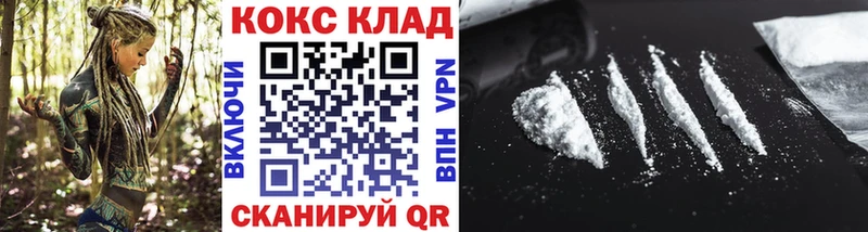 кракен маркетплейс  Комсомольск-на-Амуре  COCAIN Эквадор 
