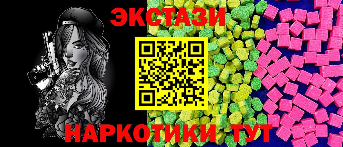 ЭКСТАЗИ Дубай Комсомольск-на-Амуре