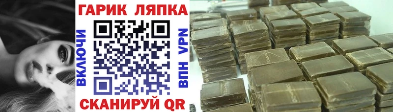 ГАШИШ Cannabis  Комсомольск-на-Амуре 