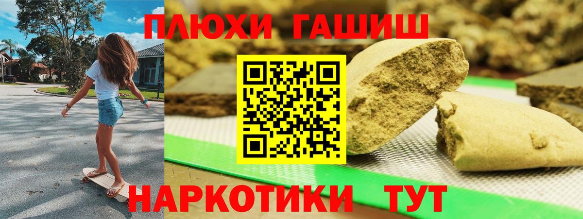 Гашиш индика сатива Комсомольск-на-Амуре