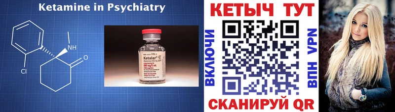 что такое наркотик  Комсомольск-на-Амуре  КЕТАМИН ketamine 