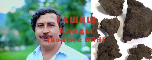 а пвп мука Зеленокумск
