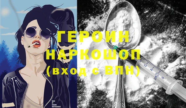 гашик Чердынь