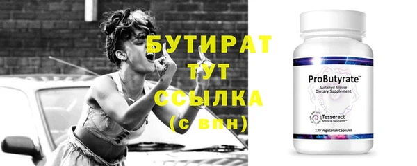 а пвп мука Зеленокумск