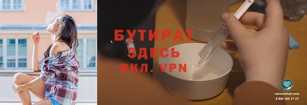 мдма Зеленодольск