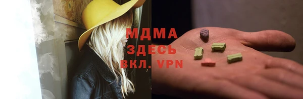 мдма Зеленодольск