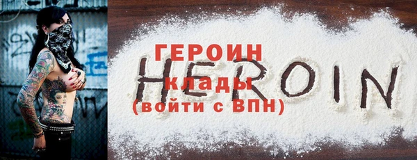 мдма Зеленодольск