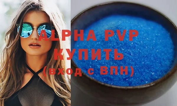 а пвп мука Зеленокумск