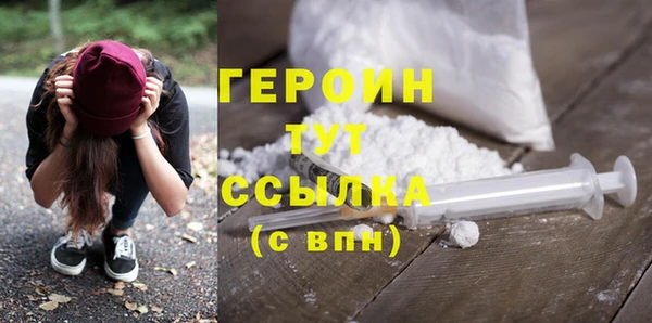 мдма Зеленодольск
