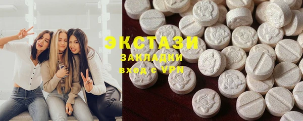 мдма Зеленодольск