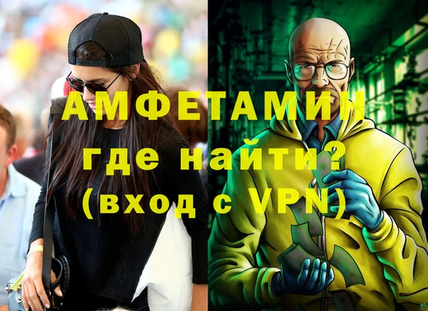 а пвп мука Зеленокумск