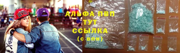 а пвп мука Зеленокумск