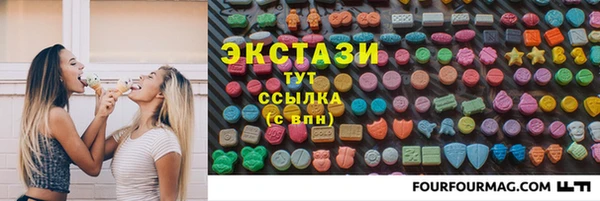 мдма Зеленодольск