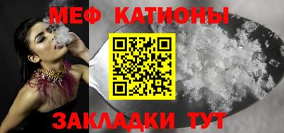 прущие крисы Канаш