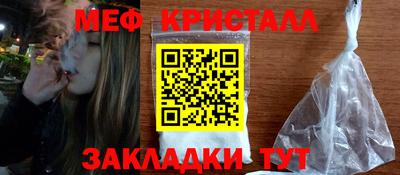 прущие крисы Канаш