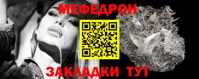 прущие крисы Канаш