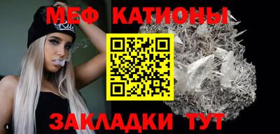 таблы Камышлов