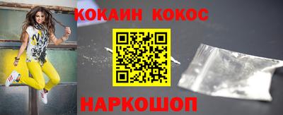 прущие крисы Канаш
