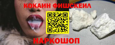 прущие крисы Канаш