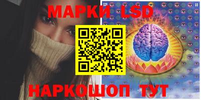 таблы Камышлов