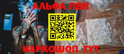 таблы Камышлов