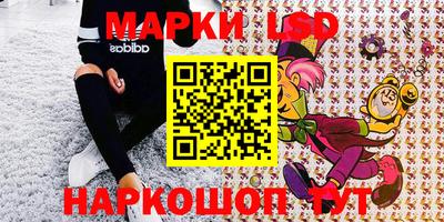 прущие крисы Канаш