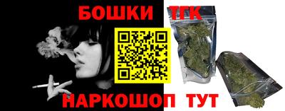 прущие крисы Канаш