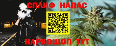 таблы Камышлов
