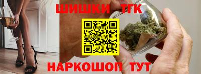 прущие крисы Канаш