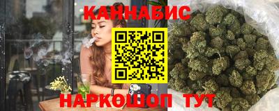 прущие крисы Канаш