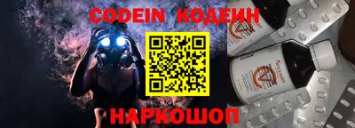 таблы Камышлов