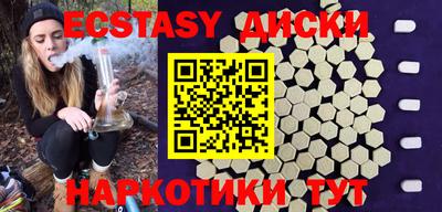 прущие крисы Канаш