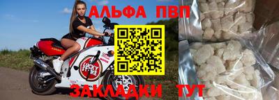 прущие крисы Канаш