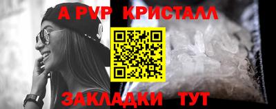 прущие крисы Канаш