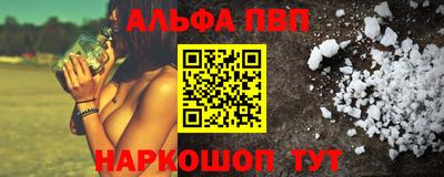 таблы Камышлов