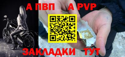 прущие крисы Канаш