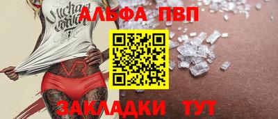 сатива Кандалакша