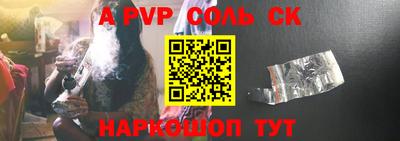 сатива Кандалакша