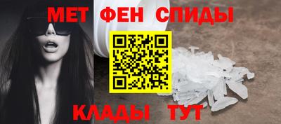 прущие крисы Канаш