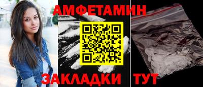 сатива Кандалакша
