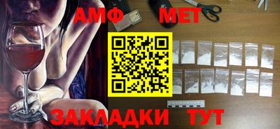 прущие крисы Канаш