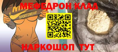 прущие крисы Канаш
