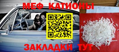 прущие крисы Канаш