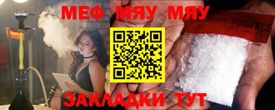 таблы Камышлов
