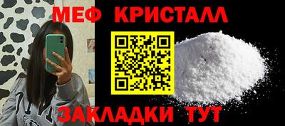 прущие крисы Канаш