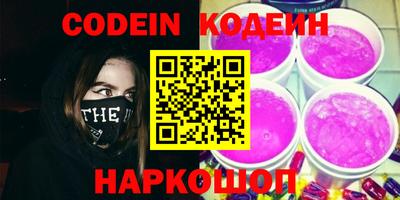сатива Кандалакша